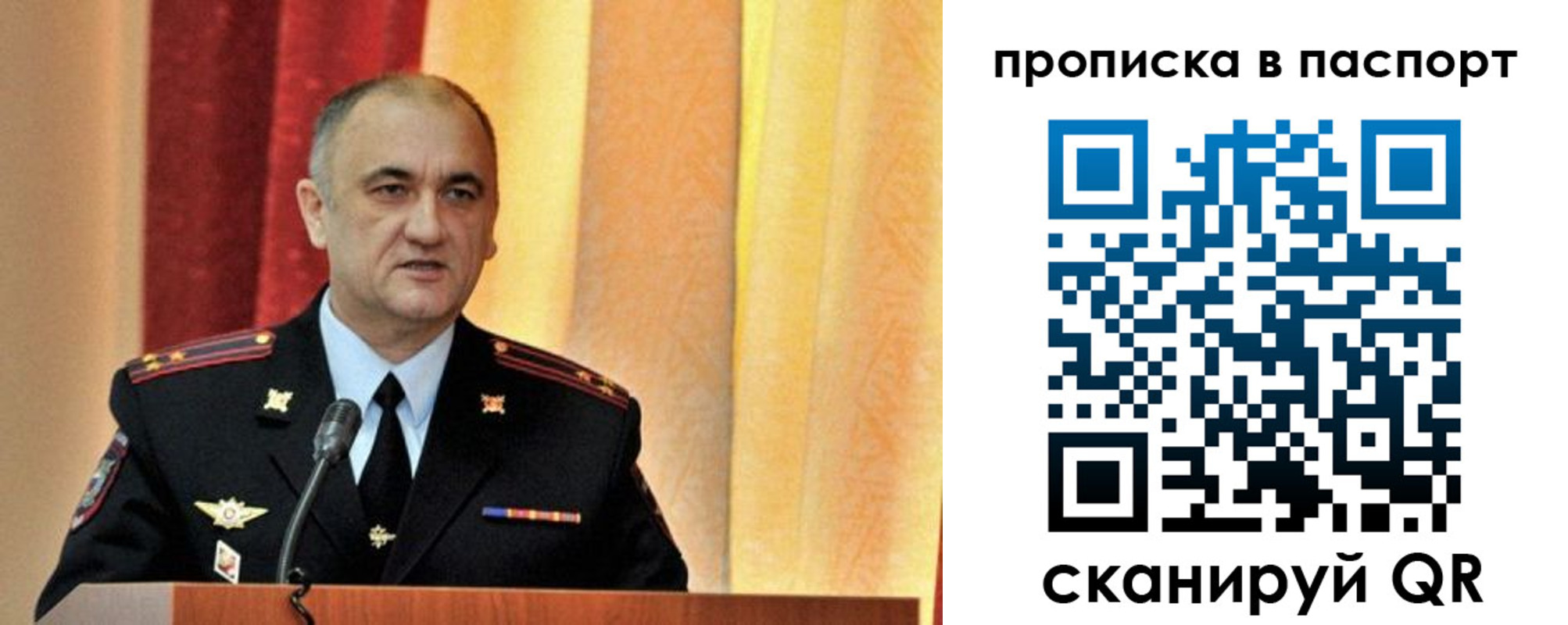 пропишу в квартире в Брянске