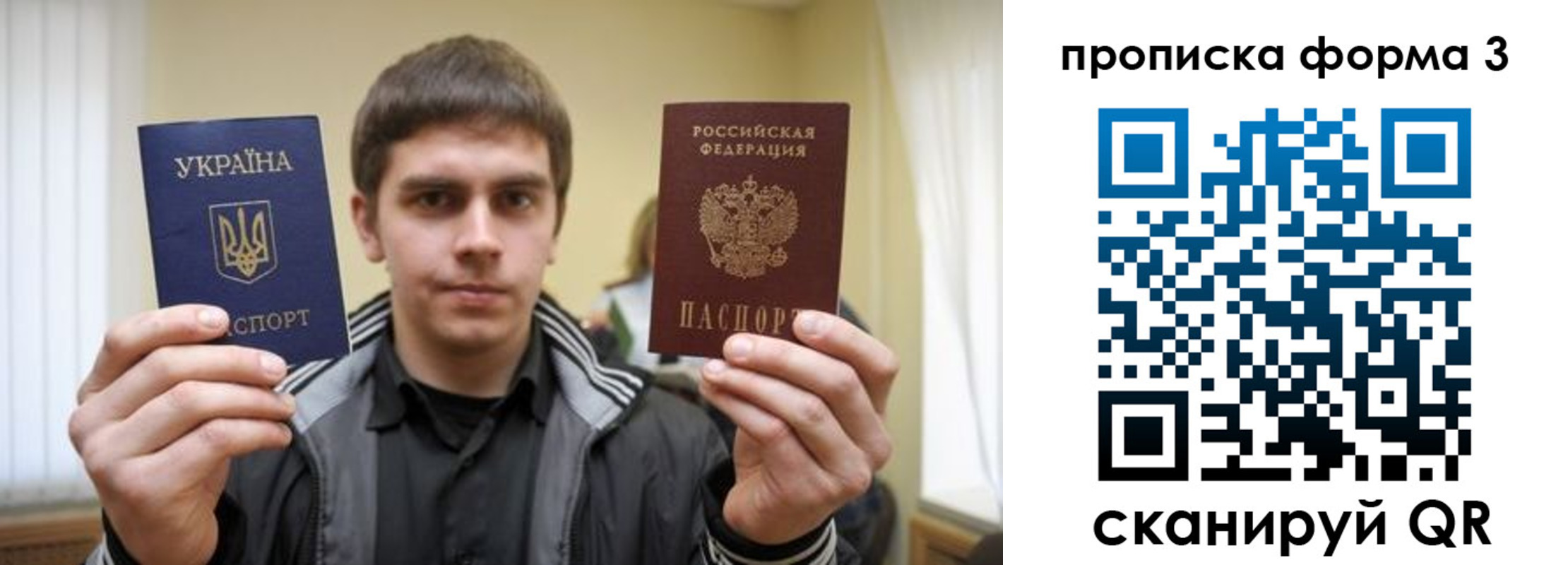 временная регистрация адрес в Брянске
