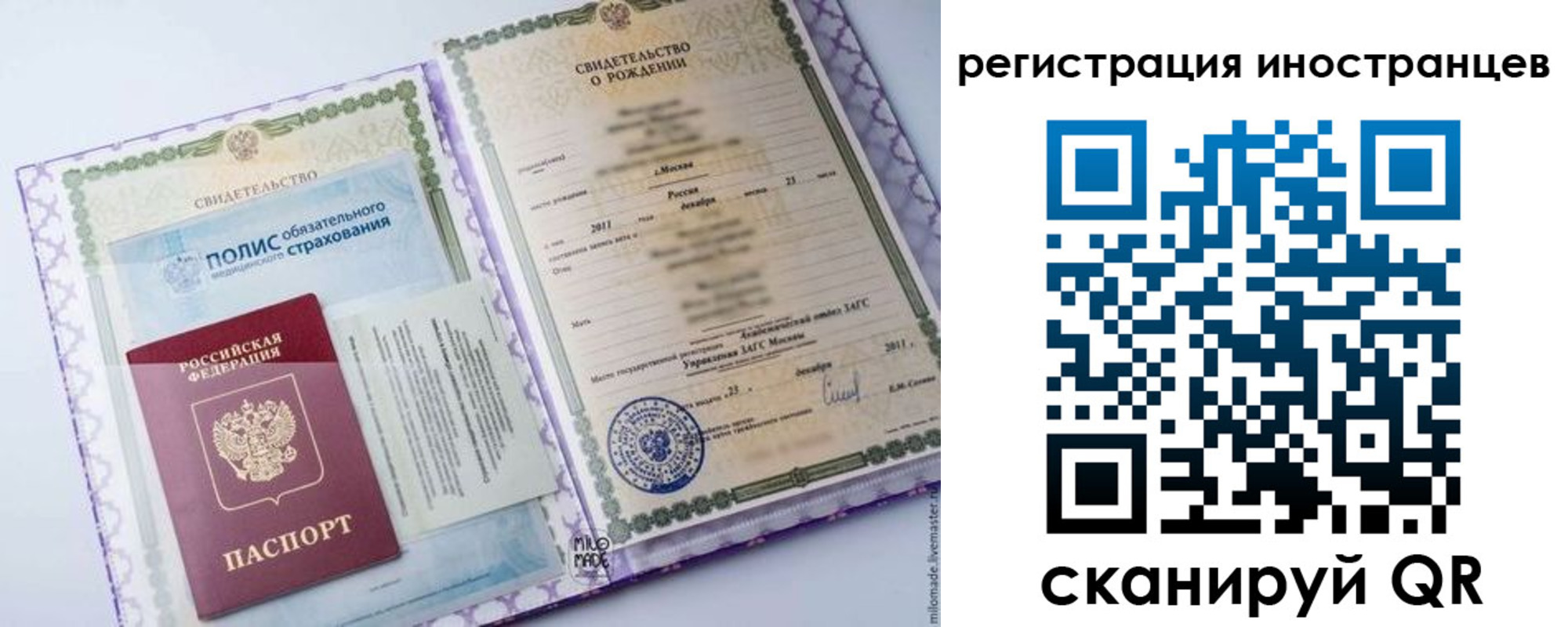 форма 3 в Брянске