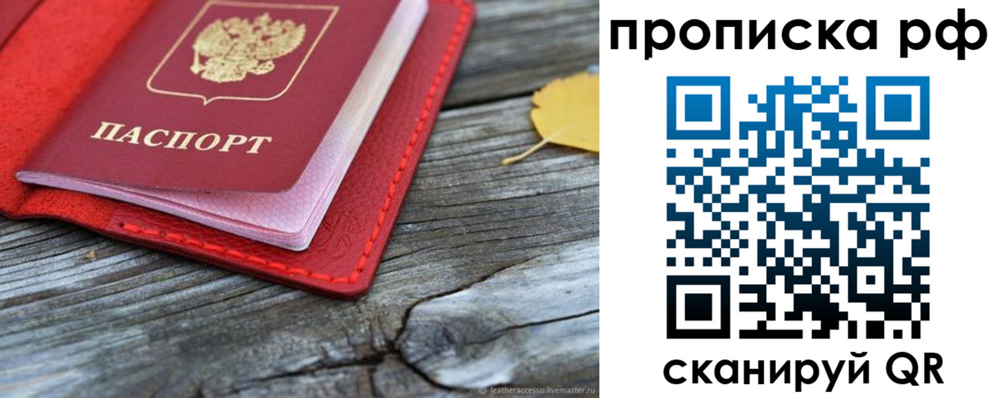 регистрация для дет. сада в Брянске