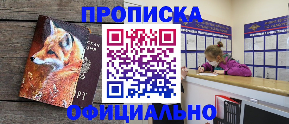 регистрация для школы в Брянске